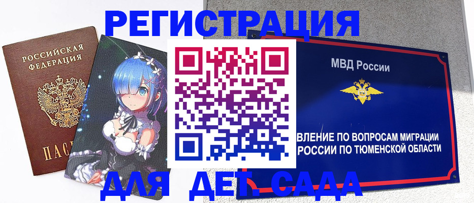 форма 3 в Алагире